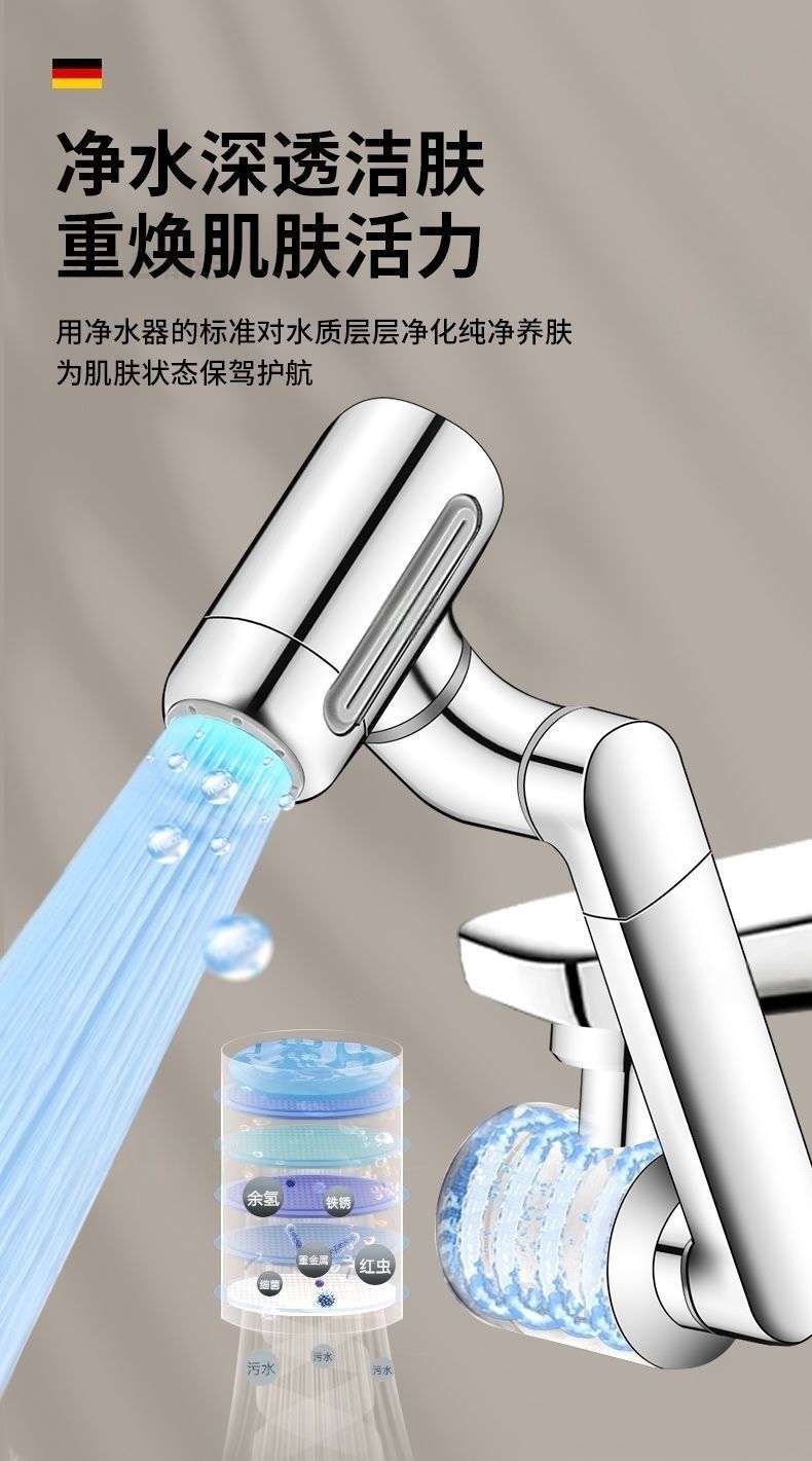New 4 Modes Sink Faucet 1440°  - Kitchen Gadgets Youtube ulasan dan harga