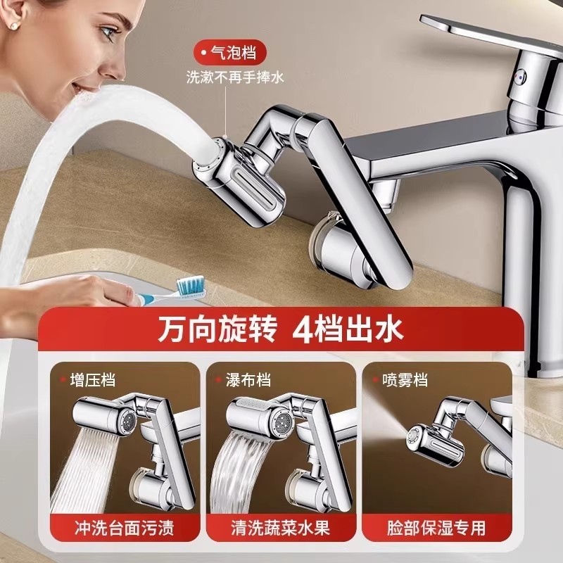 New 4 Modes Sink Faucet 1440°  - Kitchen Gadgets Youtube ulasan dan harga