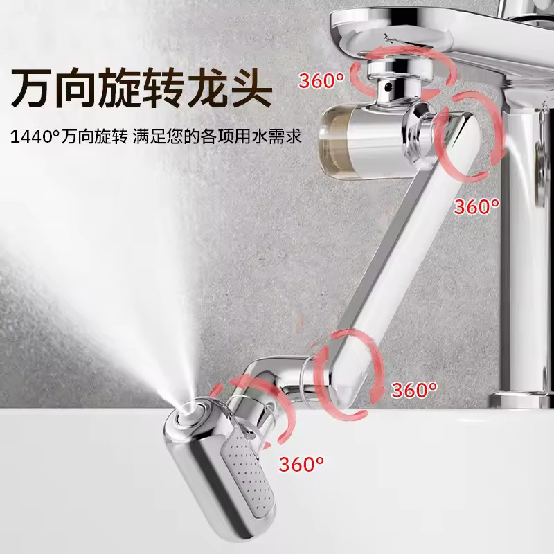 New 4 Modes Sink Faucet 1440°  - Kitchen Gadgets Youtube ulasan dan harga